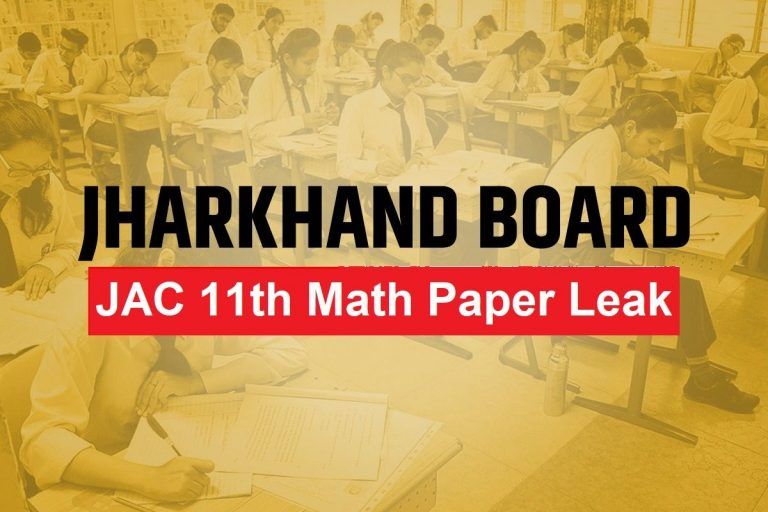 JAC 11th Math Paper Leak: झारखंड बोर्ड 11वीं मैथ्‍स का पेपर लीक, परीक्षा से 12 घंटे पहले सोशल मीडिया पर हुआ वायरल